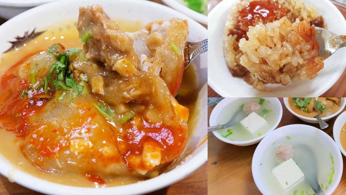 北斗美食推薦：北斗肉圓生