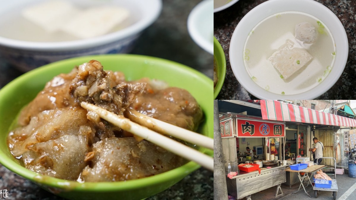 北斗美食推薦：北斗肉圓詹