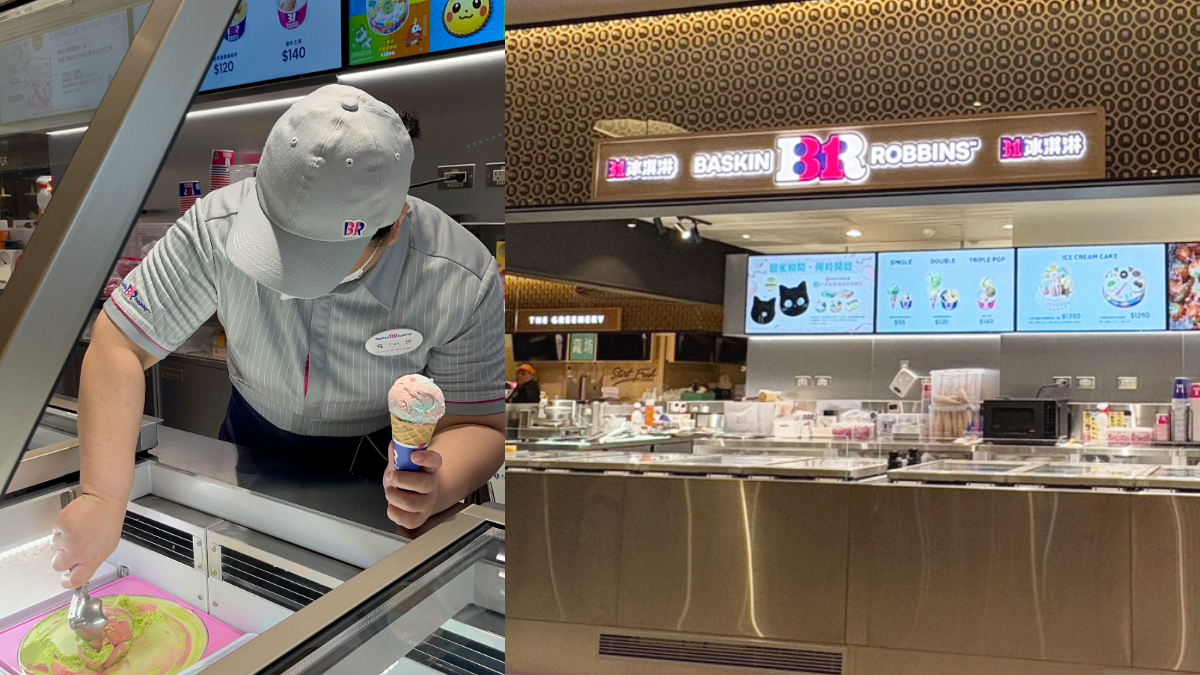 免費升級「冰淇淋可麗餅」!31冰淇淋台北101新店型:可麗餅甜點、獨家氣泡飲 免費升級「冰淇淋可麗餅」!31冰淇淋台北101新店型:可麗餅甜點、獨家氣泡飲