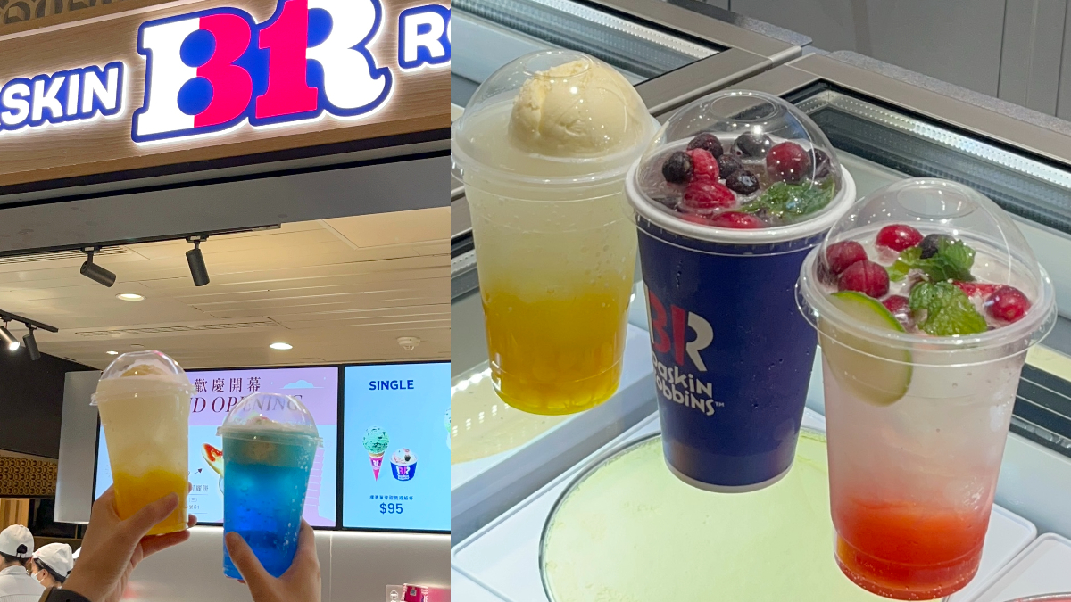 免費升級「冰淇淋可麗餅」!31冰淇淋台北101新店型:可麗餅甜點、獨家氣泡飲 免費升級「冰淇淋可麗餅」!31冰淇淋台北101新店型:可麗餅甜點、獨家氣泡飲