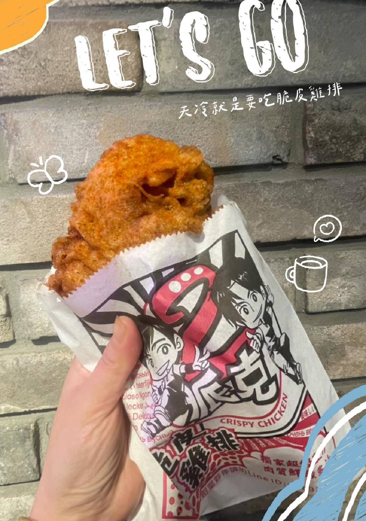 派克、艋舺雞排都輸了!網友推薦連鎖雞排Top10,冠軍皮脆肉嫩、吃超飽 派克、艋舺雞排都輸了!網友推薦連鎖雞排Top10,冠軍皮脆肉嫩、吃超飽