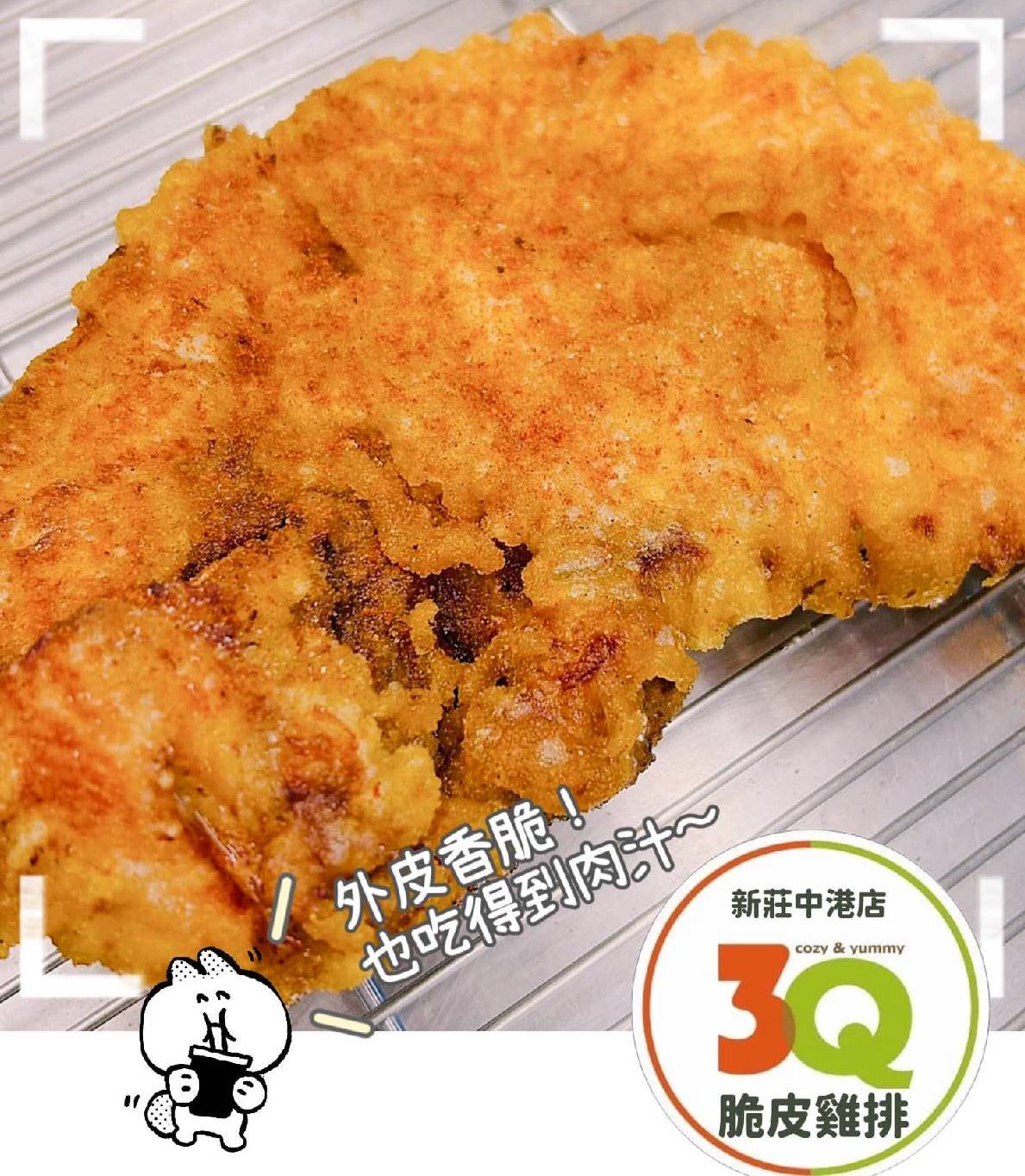 派克、艋舺雞排都輸了!網友推薦連鎖雞排Top10,冠軍皮脆肉嫩、吃超飽 派克、艋舺雞排都輸了!網友推薦連鎖雞排Top10,冠軍皮脆肉嫩、吃超飽