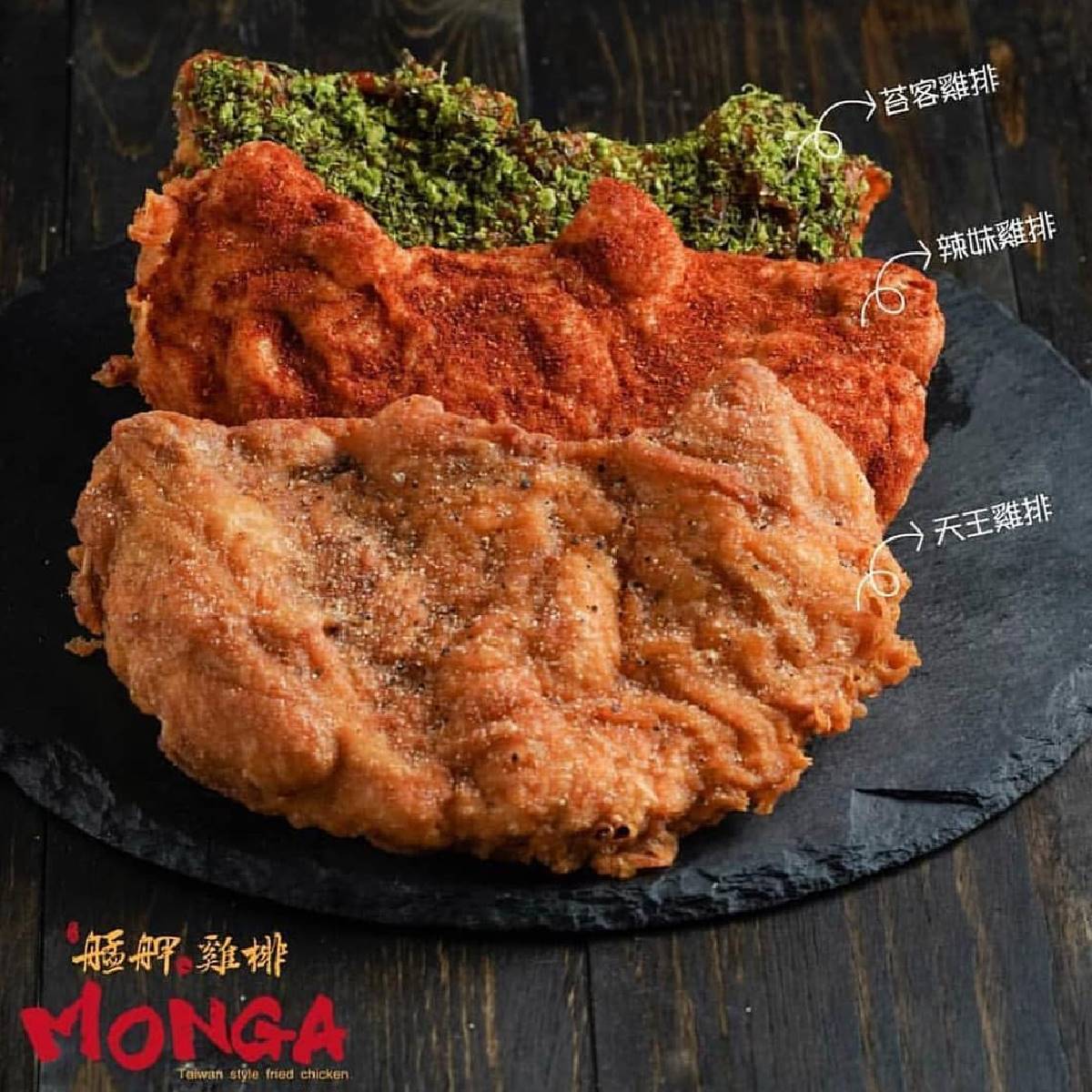 派克、艋舺雞排都輸了!網友推薦連鎖雞排Top10,冠軍皮脆肉嫩、吃超飽 派克、艋舺雞排都輸了!網友推薦連鎖雞排Top10,冠軍皮脆肉嫩、吃超飽