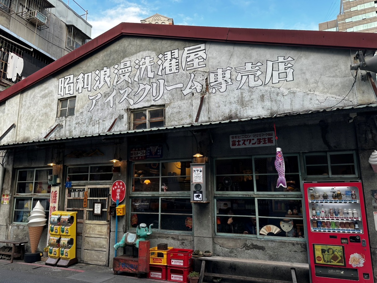 迪化街網美、文青美食特搜！昭和浪漫霜淇淋、復古老屋咖啡廳，加碼推薦３家百年老店
