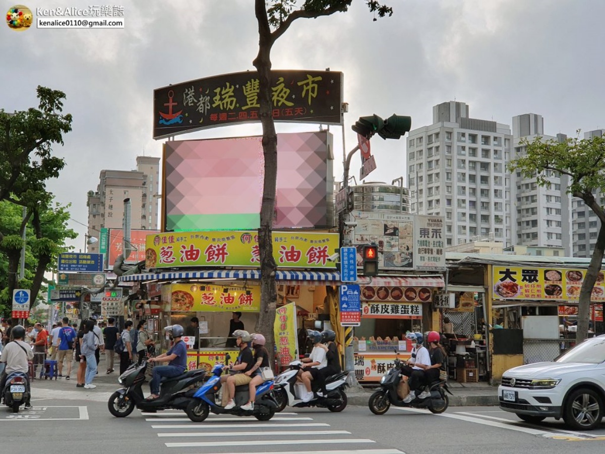 【瑞豐夜市】景點介紹