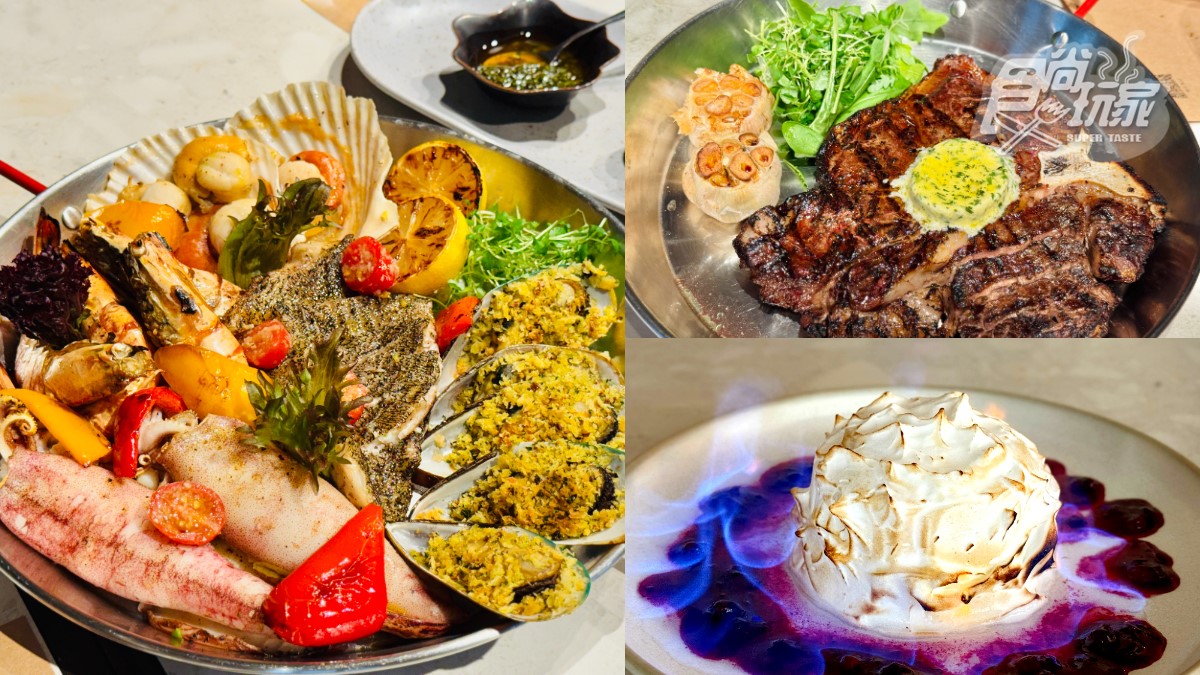 年末聚餐約起來！爽嗑32盎司巨無霸牛排、澎派海鮮盤，火焰蛋糕打卡必點