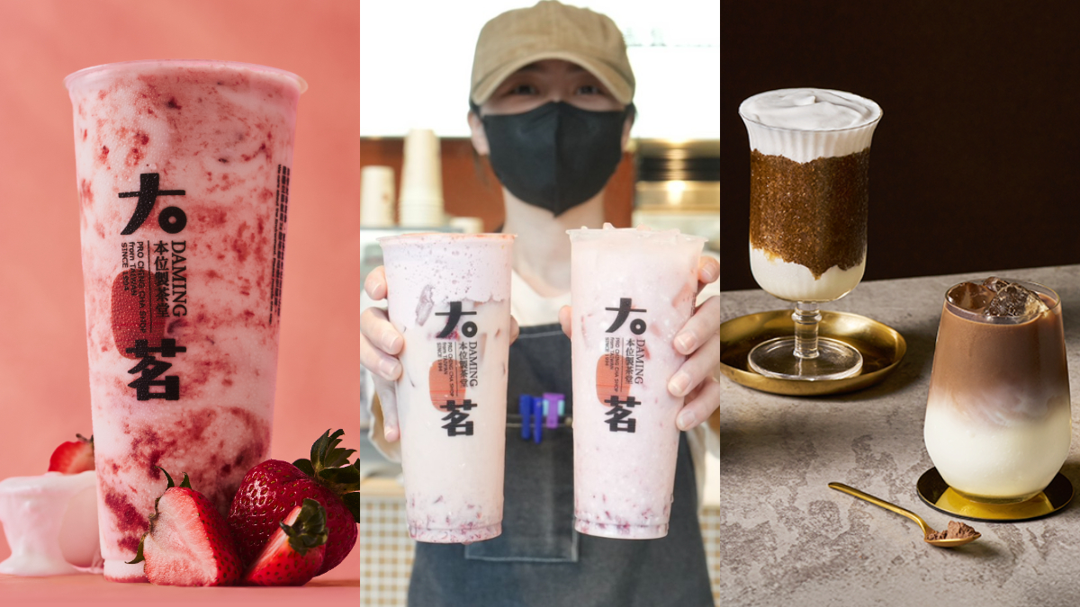 夢幻草莓奶蓋＋優格飲要喝！「大茗草莓季」登場，再喝有飲超狂10款可可飲
