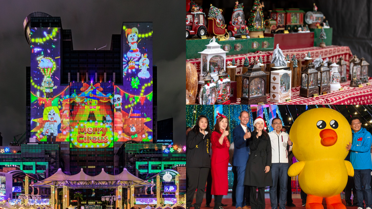 「2025新北耶誕城」今晚迎雙慶典！主燈新秀啟動，德國耶誕市集同步開幕