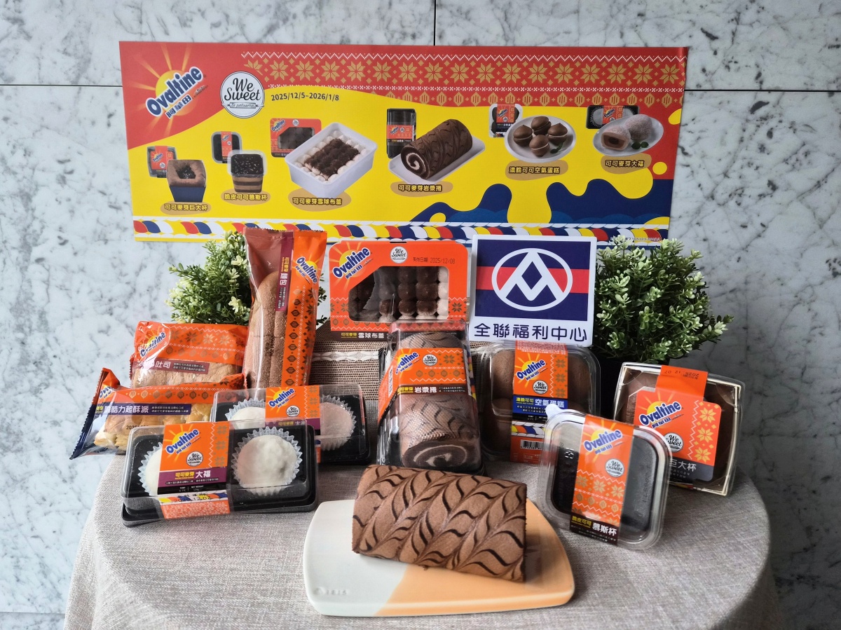 全聯最新人氣甜點開搶!聯名阿華田推9款冬季新品,最低35元起開吃 全聯最新人氣甜點開搶!聯名阿華田推9款冬季新品,最低35元起開吃