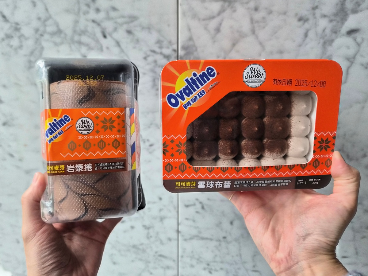 全聯最新人氣甜點開搶!聯名阿華田推9款冬季新品,最低35元起開吃 全聯最新人氣甜點開搶!聯名阿華田推9款冬季新品,最低35元起開吃