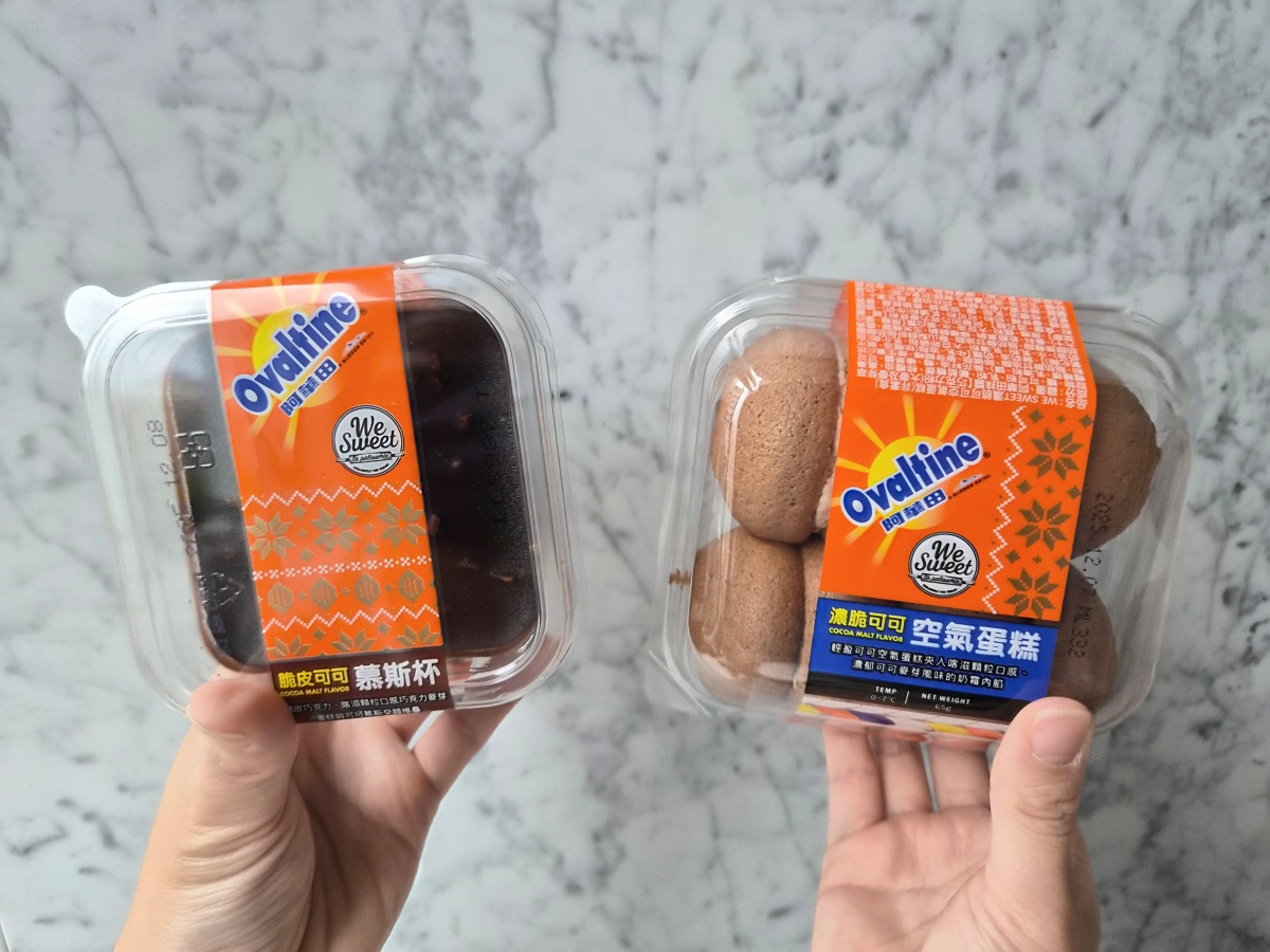 全聯最新人氣甜點開搶!聯名阿華田推9款冬季新品,最低35元起開吃 全聯最新人氣甜點開搶!聯名阿華田推9款冬季新品,最低35元起開吃