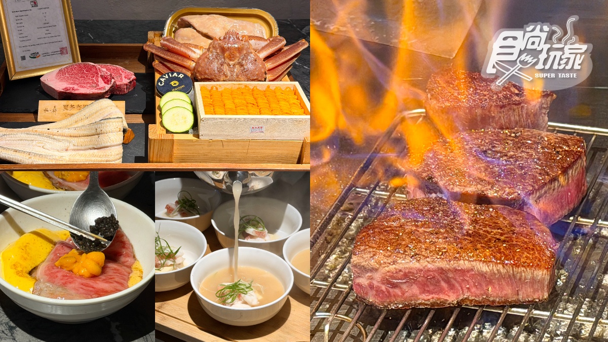 吃得到和牛、松葉蟹！信義區「私・犇」全新季節菜單，1500元起就能吃