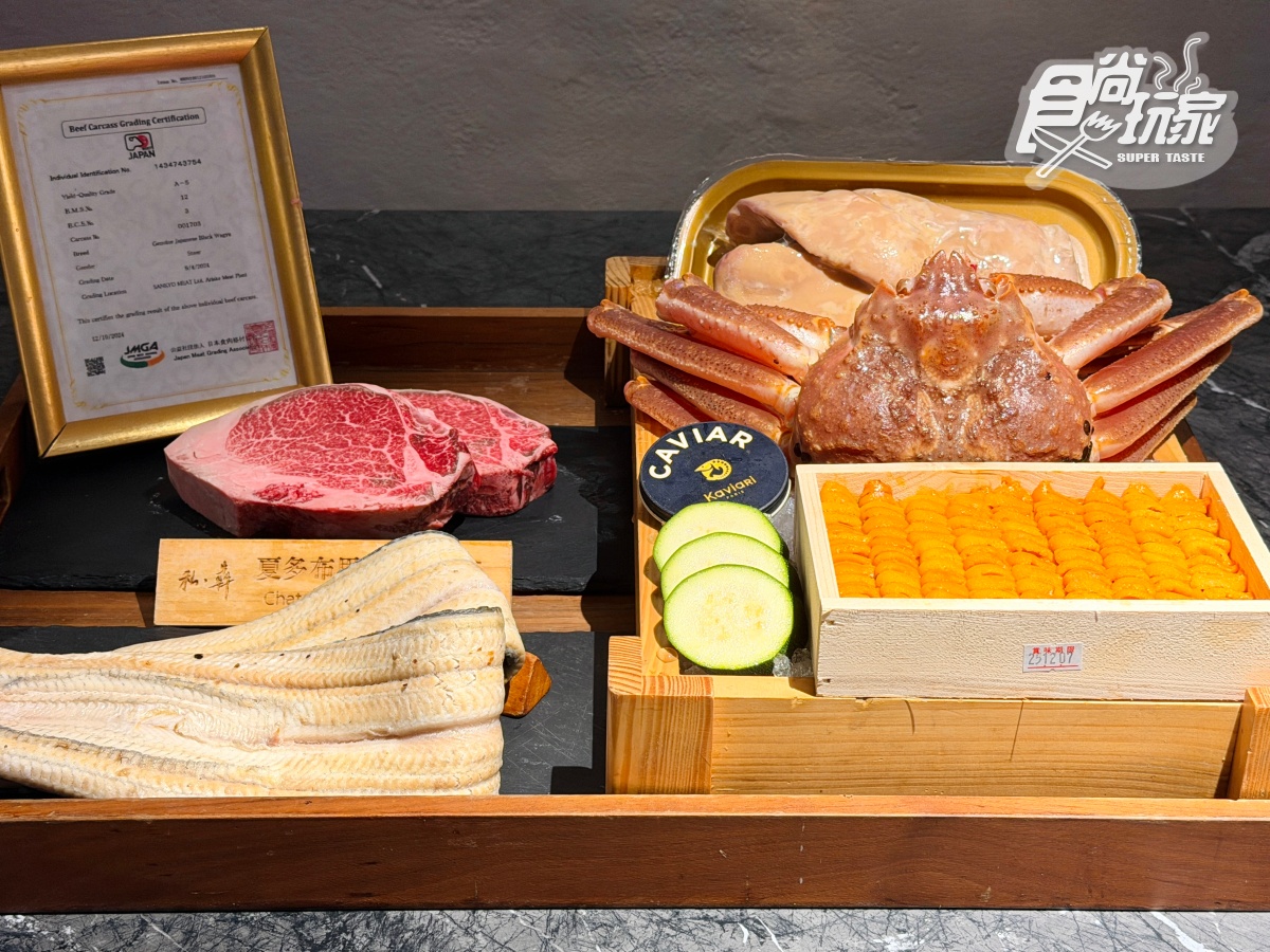 吃得到和牛、松葉蟹!信義區「私・犇」全新季節菜單,1500元起就能吃 吃得到和牛、松葉蟹!信義區「私・犇」全新季節菜單,1500元起就能吃