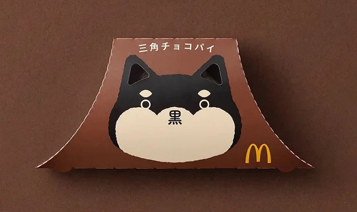 日本麥當勞「巧克力三角派」來了!開賣時間搶看,爆漿可可餡+脆皮太欠吃 日本麥當勞「巧克力三角派」來了!開賣時間搶看,爆漿可可餡+脆皮太欠吃