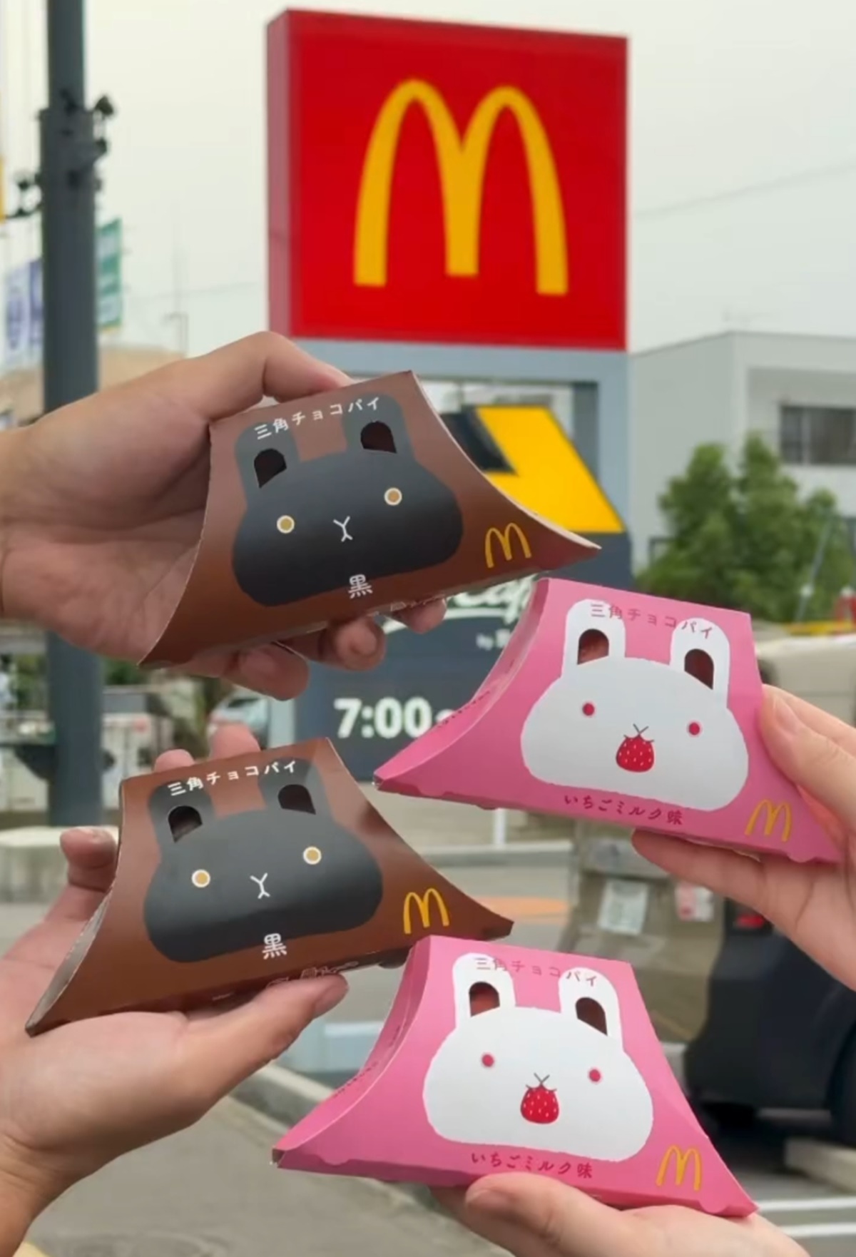 日本麥當勞「巧克力三角派」來了!開賣時間搶看,爆漿可可餡+脆皮太欠吃 日本麥當勞「巧克力三角派」來了!開賣時間搶看,爆漿可可餡+脆皮太欠吃