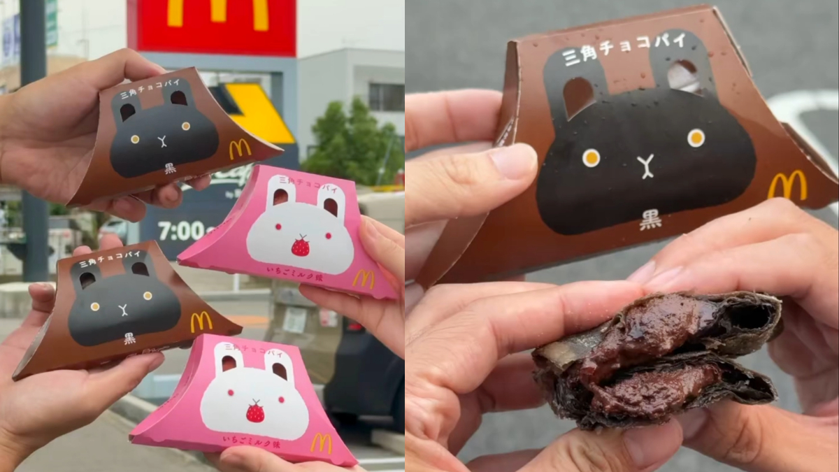 日本麥當勞「巧克力三角派」來了！開賣時間搶看，爆漿可可餡＋脆皮太欠吃