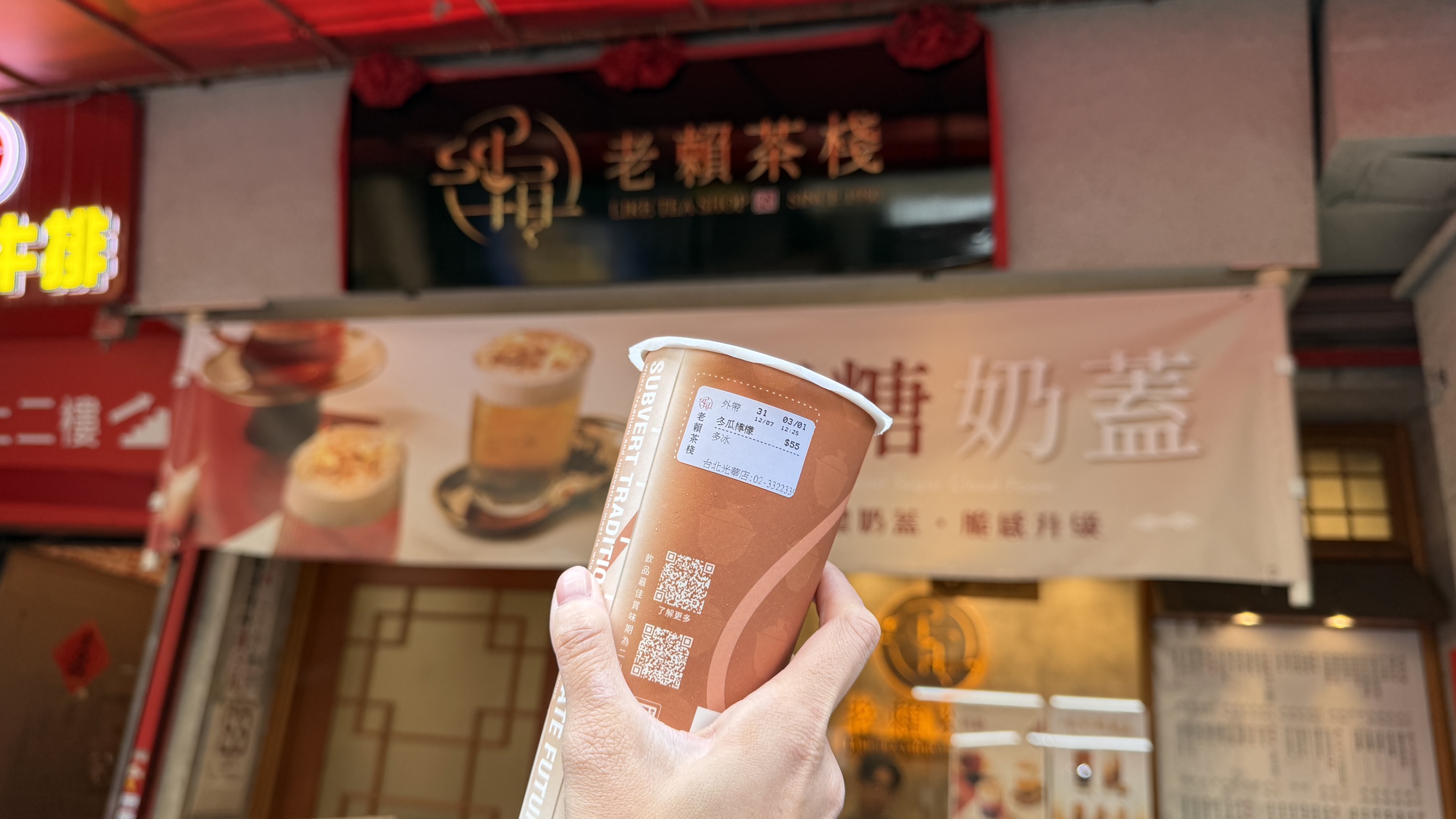 「張員瑛同款」＋１！AAA狂喝老賴茶棧「２杯冬瓜飲」，全糖多冰掀討論