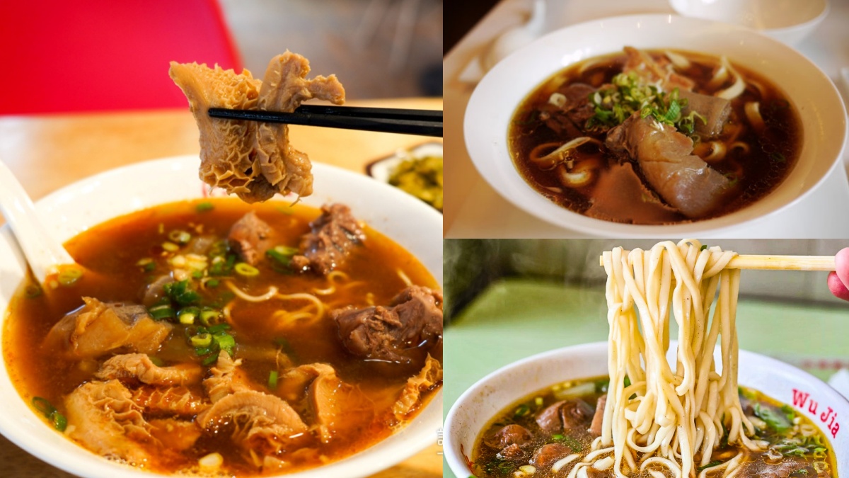 台北人激推最強10家牛肉麵：牛肉界勞斯萊斯、必比登８連霸、隱藏密店
