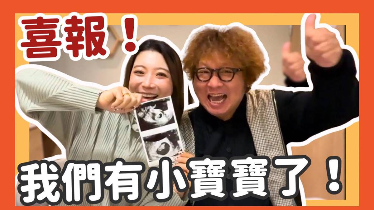 44歲納豆當爸了!明年6月迎巨蟹座寶寶,依依曝試管受孕歷程超辛苦 44歲納豆當爸了!明年6月迎巨蟹座寶寶,依依曝試管受孕歷程超辛苦