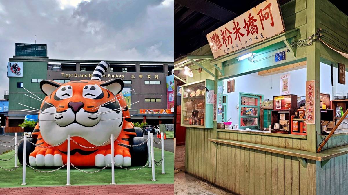 台灣觀光工廠哪個最強？網友狂推「１隱藏景點」，免費吃到飽還有伴手禮