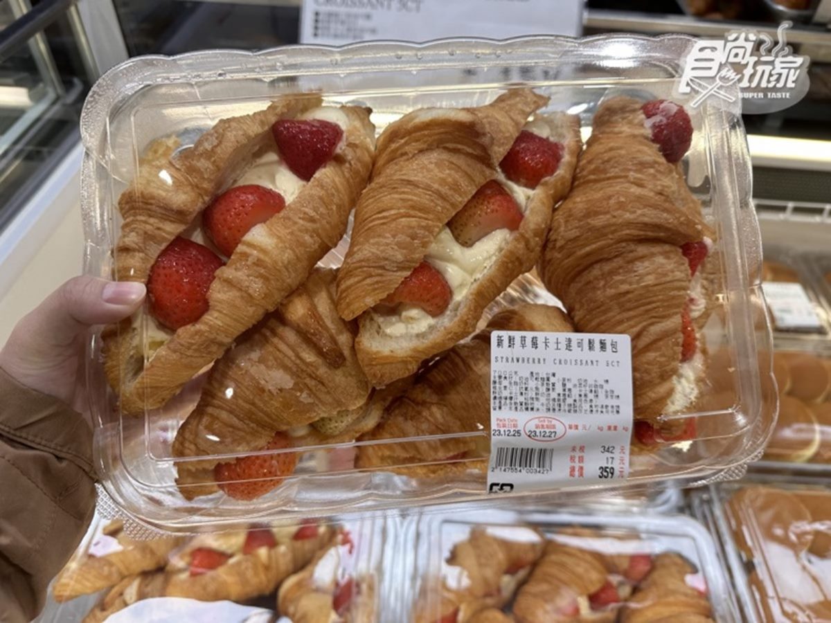 好市多草莓季4大必買!首推「這新品」鋪滿新鮮草莓,網友:甜度剛好被秒殺 好市多草莓季4大必買!首推「這新品」鋪滿新鮮草莓,網友:甜度剛好被秒殺