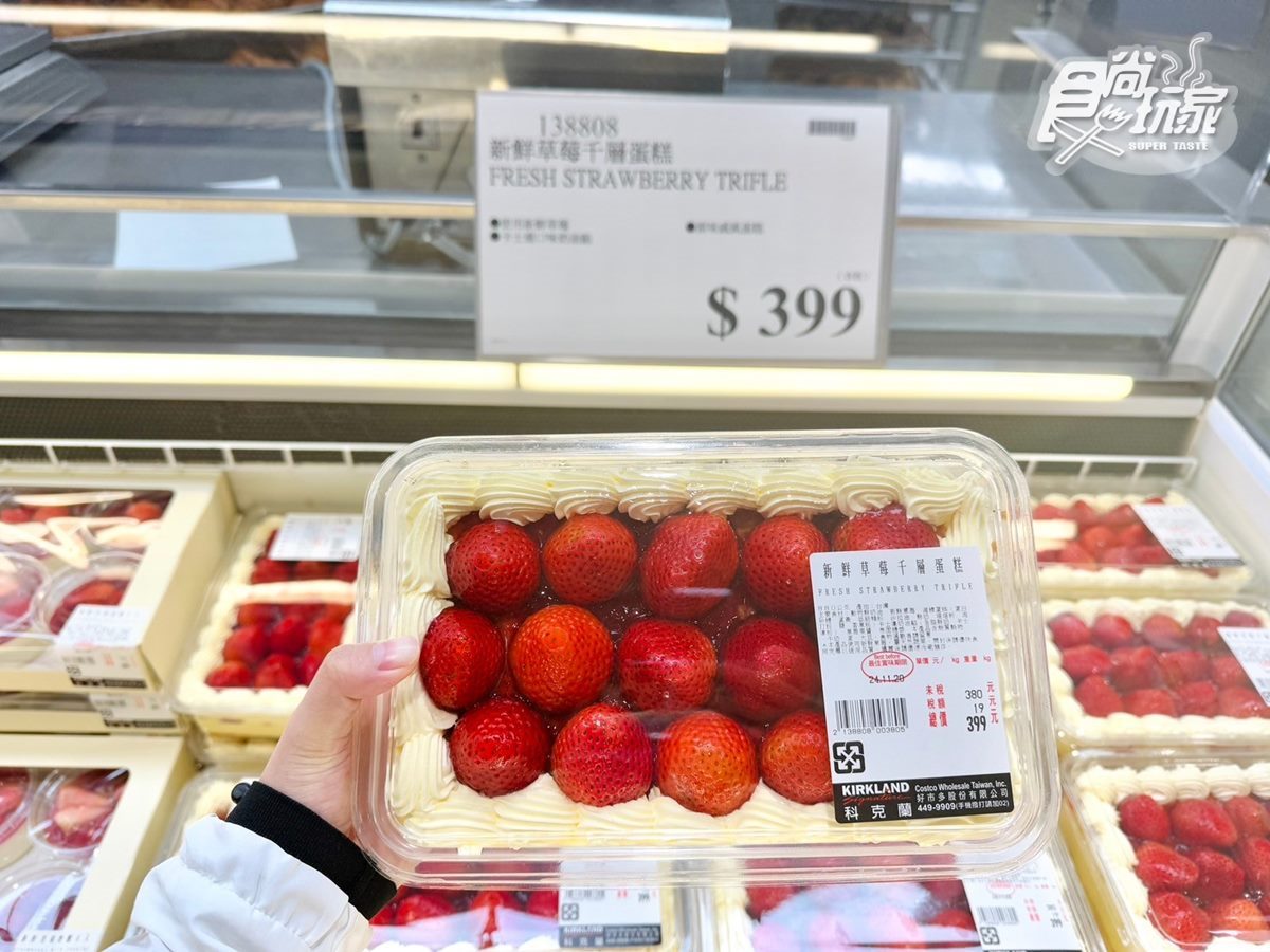 好市多草莓季4大必買!首推「這新品」鋪滿新鮮草莓,網友:甜度剛好被秒殺 好市多草莓季4大必買!首推「這新品」鋪滿新鮮草莓,網友:甜度剛好被秒殺