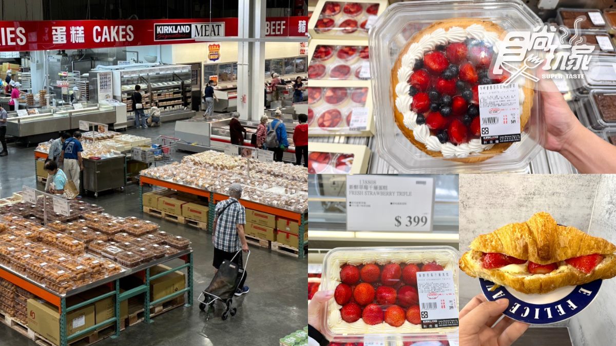 好市多草莓季４大必買！首推「這新品」鋪滿新鮮草莓，網友：甜度剛好被秒殺