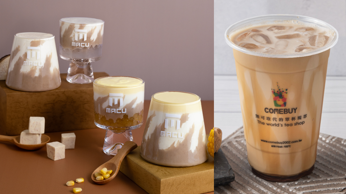 「麻古芋頭季」回歸！芋泥＋金絨芝芝超濃郁，COMEBUY「沖繩黑糖飲2.0」送面膜