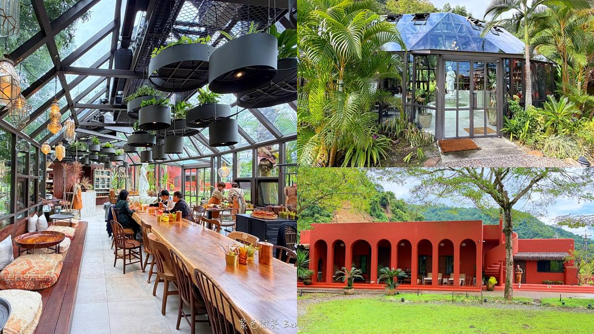 宜蘭最新「紅岩玻璃屋」早午餐！850坪園區摩洛哥風超好拍，澎派早餐盤秒飛地中海