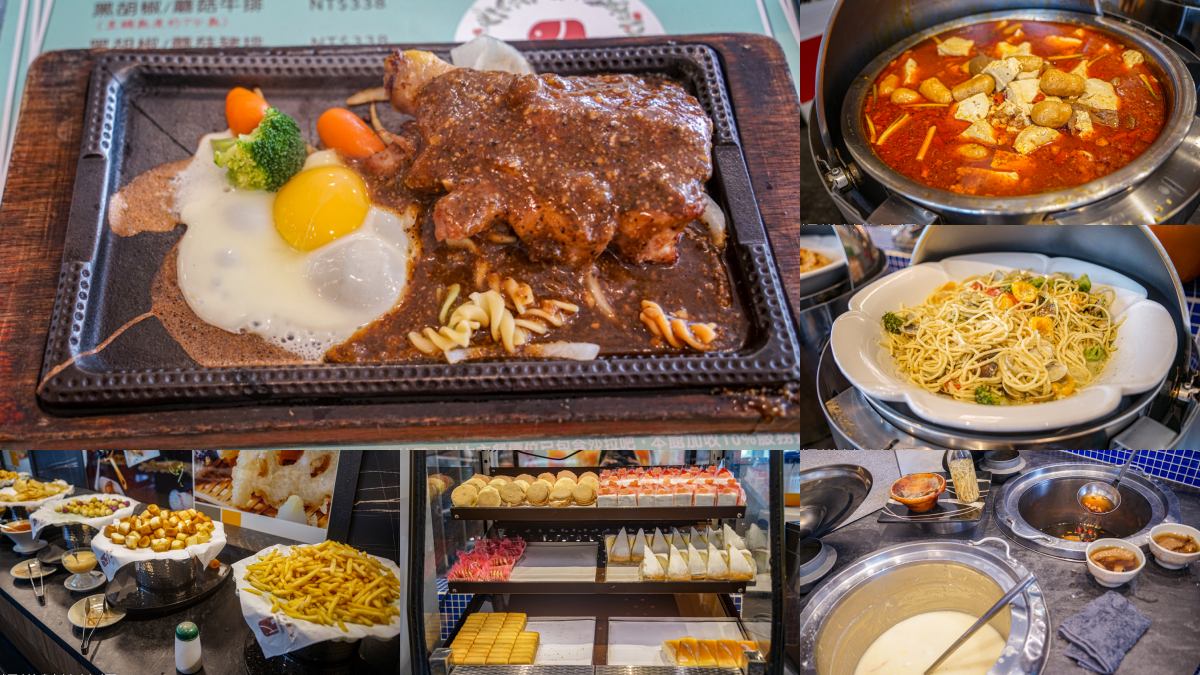 彰化吃到飽推薦：大象牛排