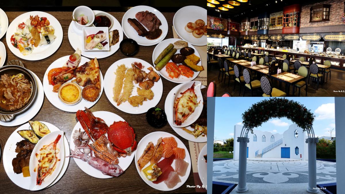 彰化吃到飽推薦：皇潮鼎宴禮宴會館-皇潮百匯