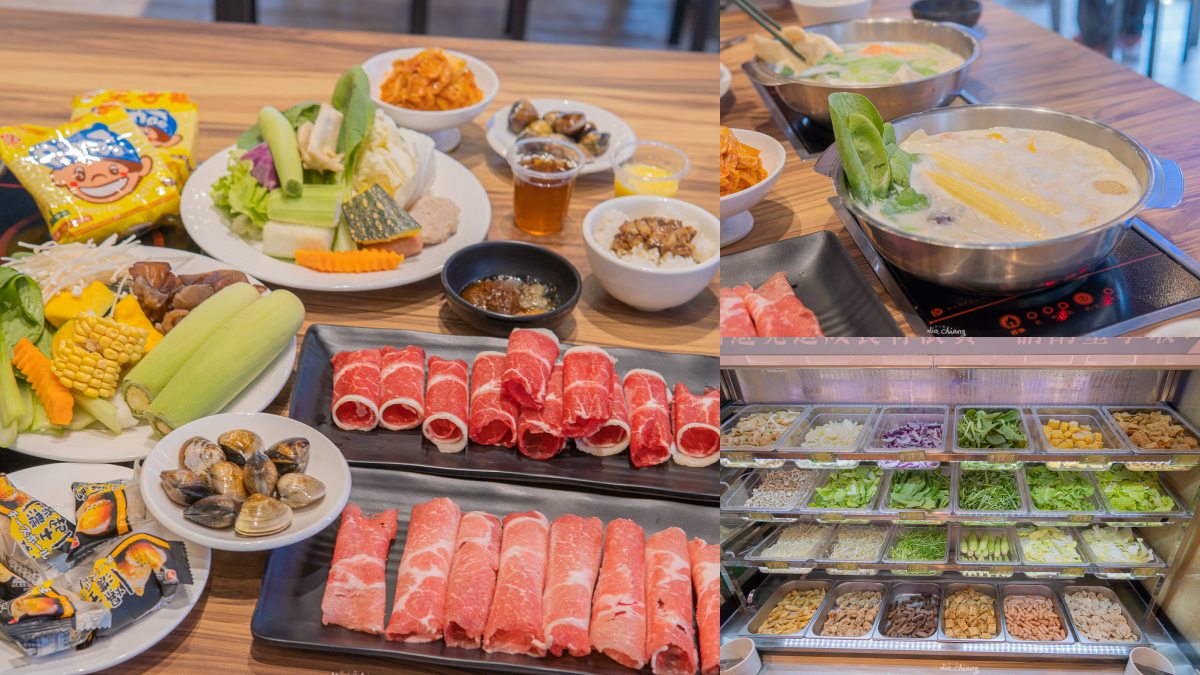 彰化吃到飽推薦：蒔藝鍋