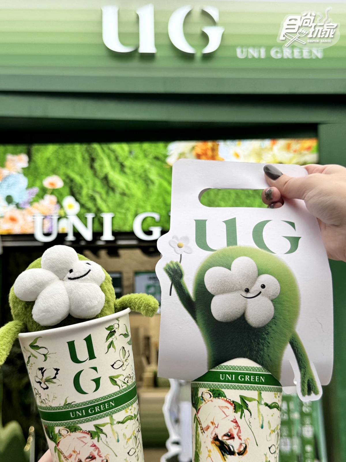 UG進駐中山商圈買一送一!全新IP「UU」店型、周邊搶先看,明年展店計畫曝 UG進駐中山商圈買一送一!全新IP「UU」店型、周邊搶先看,明年展店計畫曝