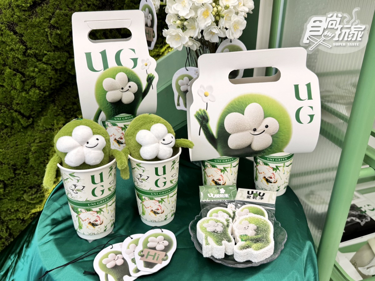 UG進駐中山商圈買一送一!全新IP「UU」店型、周邊搶先看,明年展店計畫曝 UG進駐中山商圈買一送一!全新IP「UU」店型、周邊搶先看,明年展店計畫曝