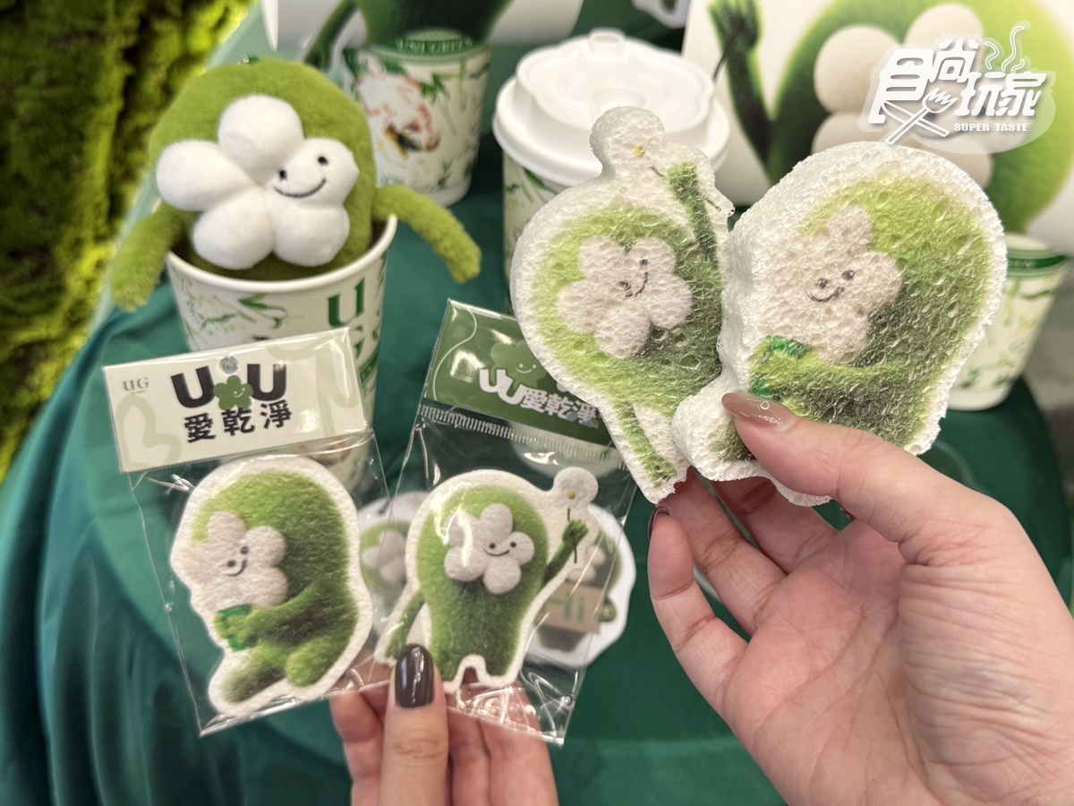 UG進駐中山商圈買一送一!全新IP「UU」店型、周邊搶先看,明年展店計畫曝 UG進駐中山商圈買一送一!全新IP「UU」店型、周邊搶先看,明年展店計畫曝