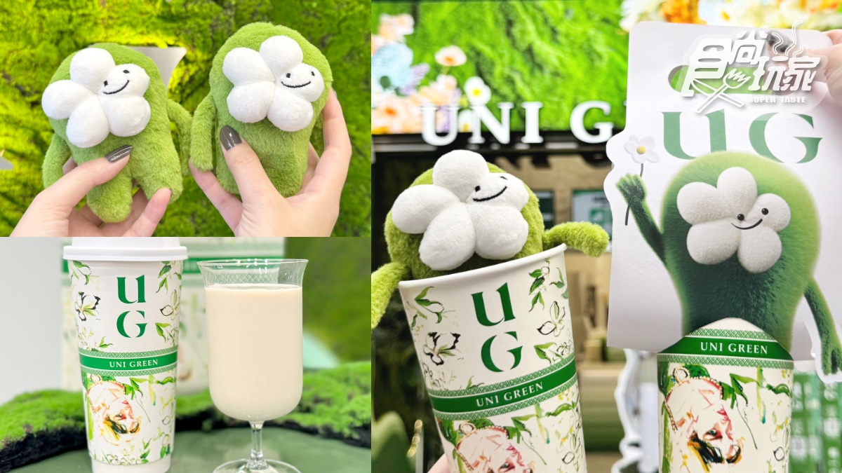 UG進駐中山商圈買一送一！全新IP「UU」店型、周邊搶先看，明年展店計畫曝