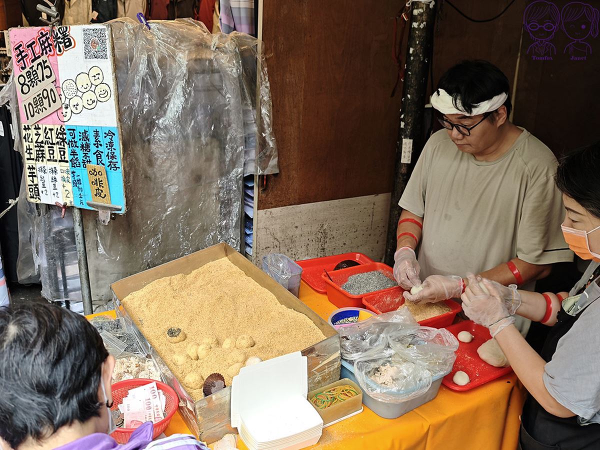 雙北市場超人氣「手工麻糬」!獨特烏龍茶、紫米口味,超飽滿內餡晚來買不到 雙北市場超人氣「手工麻糬」!獨特烏龍茶、紫米口味,超飽滿內餡晚來買不到
