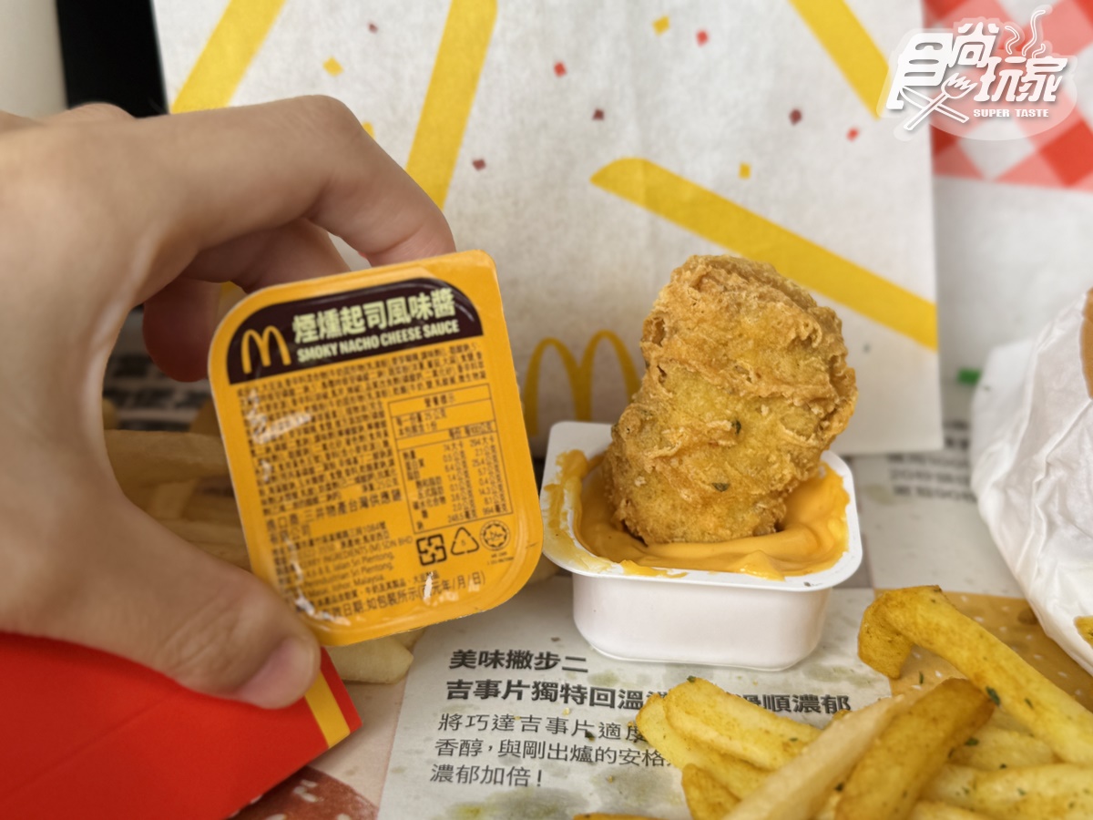 必勝客超狂「炸雞花圈披薩」回歸!限時買一送一,麥當勞搖搖薯、咖哩雞開賣 必勝客超狂「炸雞花圈披薩」回歸!限時買一送一,麥當勞搖搖薯、咖哩雞開賣