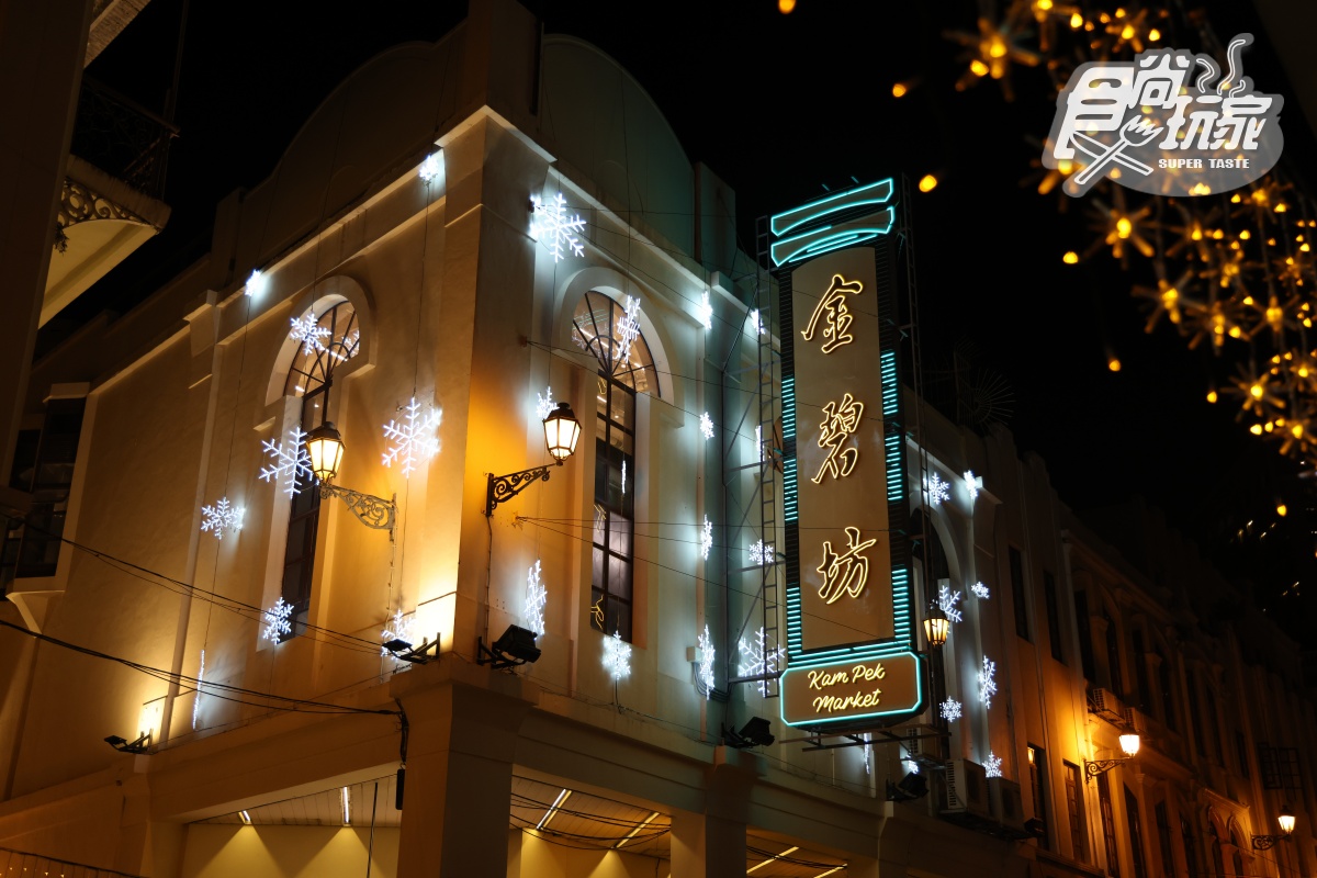 澳門最強必玩攻略!打卡歐陸風花園+超過20間餐廳:葡國菜、異國料理吃到飽 澳門最強必玩攻略!打卡歐陸風花園+超過20間餐廳:葡國菜、異國料理吃到飽