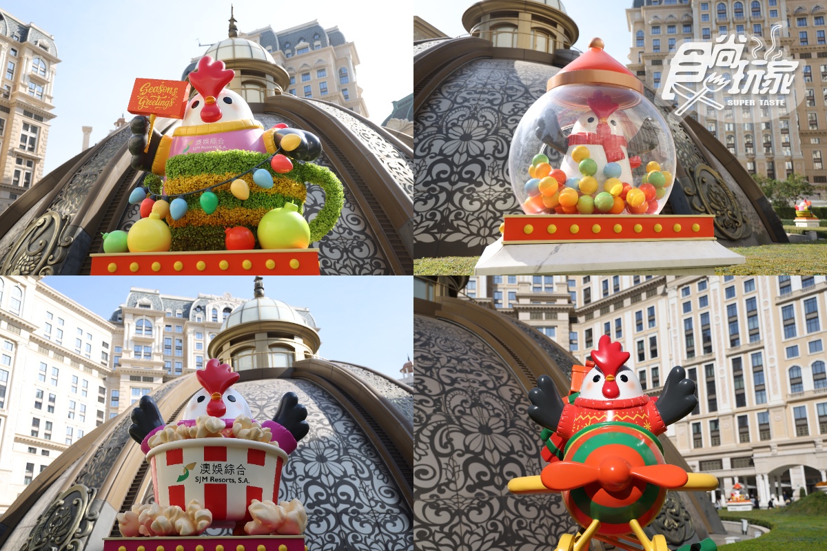 澳門最強必玩攻略!打卡歐陸風花園+超過20間餐廳:葡國菜、異國料理吃到飽 澳門最強必玩攻略!打卡歐陸風花園+超過20間餐廳:葡國菜、異國料理吃到飽