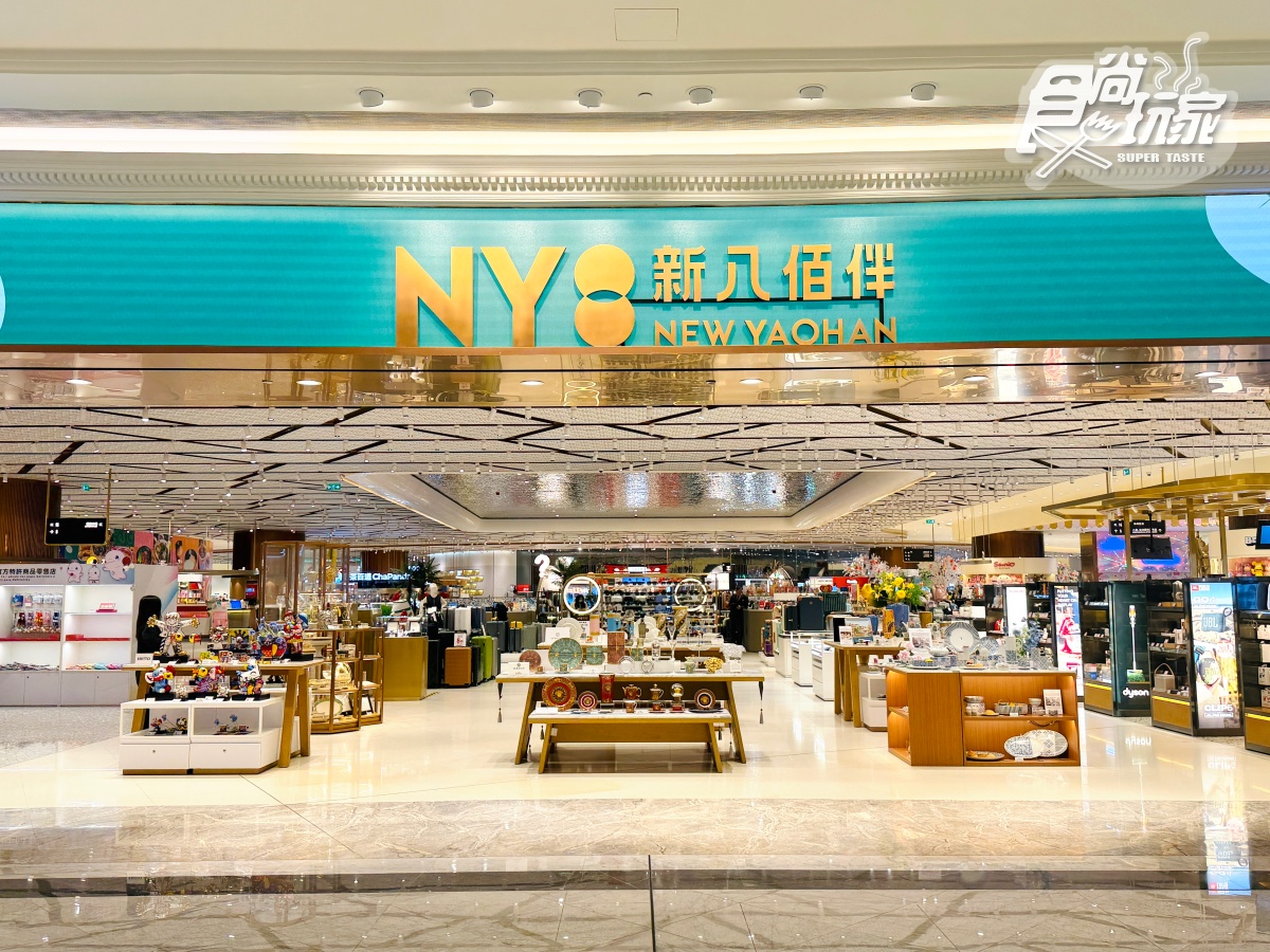 澳門最強必玩攻略!打卡歐陸風花園+超過20間餐廳:葡國菜、異國料理吃到飽 澳門最強必玩攻略!打卡歐陸風花園+超過20間餐廳:葡國菜、異國料理吃到飽