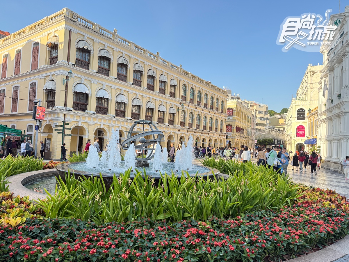 澳門最強必玩攻略!打卡歐陸風花園+超過20間餐廳:葡國菜、異國料理吃到飽 澳門最強必玩攻略!打卡歐陸風花園+超過20間餐廳:葡國菜、異國料理吃到飽