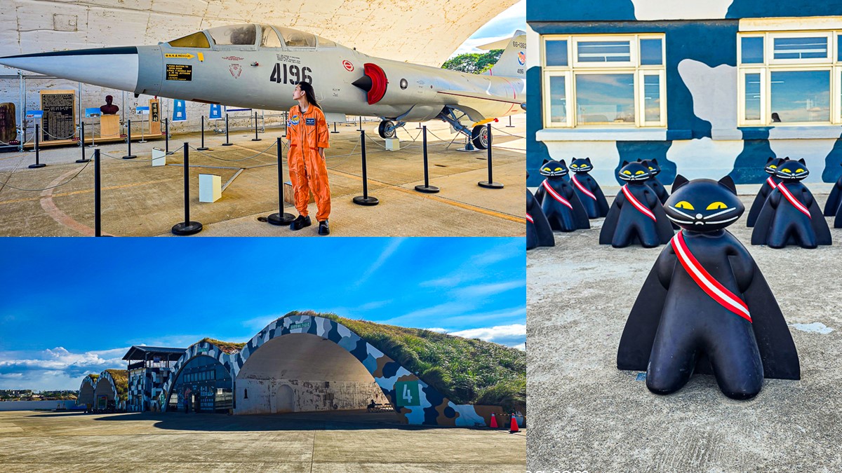 軍工裝OOTD這裡拍！桃園隱藏版「空軍基地」免費開放，橘色飛行服美照刷爆IG