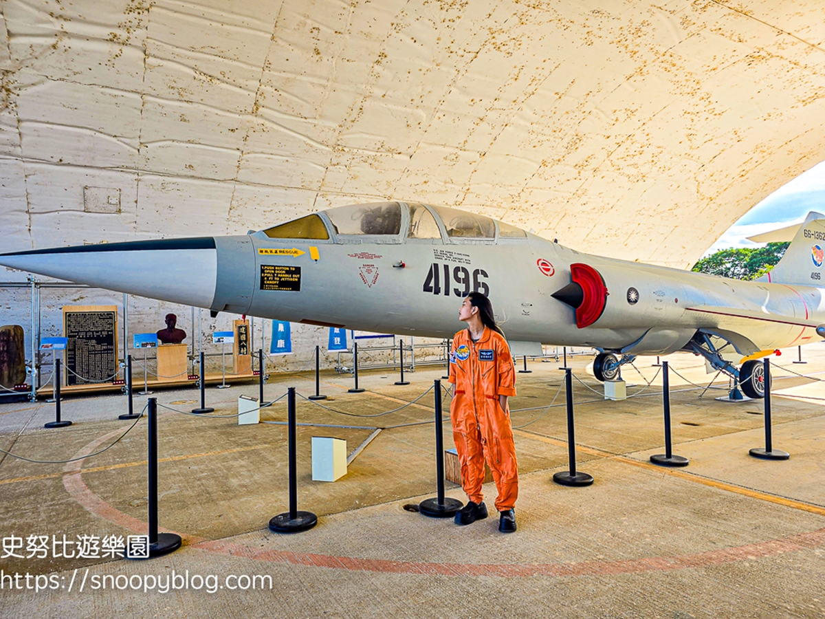 軍工裝OOTD這裡拍!桃園隱藏版「空軍基地」免費開放,橘色飛行服美照刷爆IG 軍工裝OOTD這裡拍!桃園隱藏版「空軍基地」免費開放,橘色飛行服美照刷爆IG