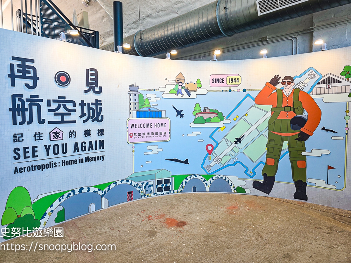 軍工裝OOTD這裡拍!桃園隱藏版「空軍基地」免費開放,橘色飛行服美照刷爆IG 軍工裝OOTD這裡拍!桃園隱藏版「空軍基地」免費開放,橘色飛行服美照刷爆IG