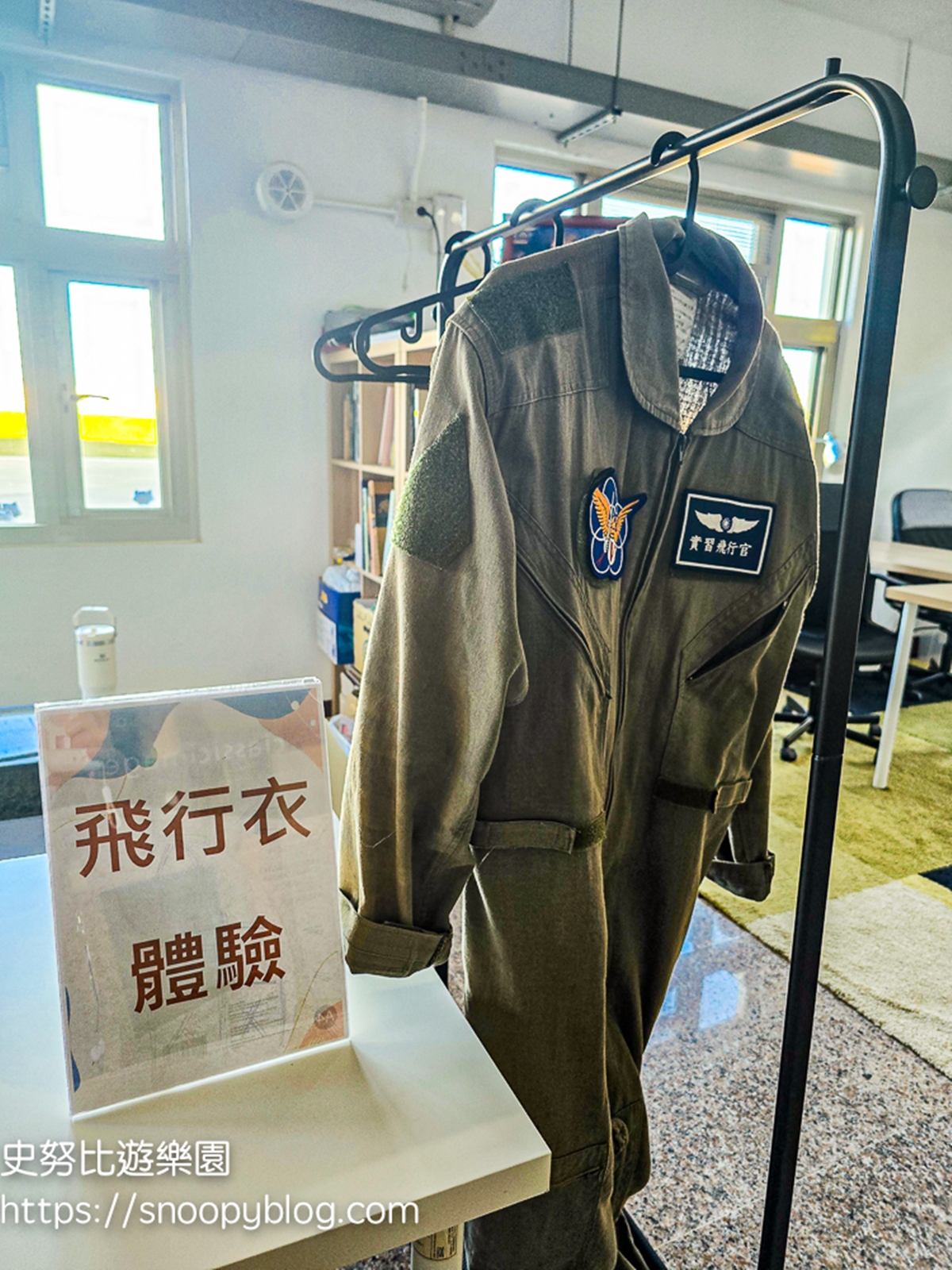 軍工裝OOTD這裡拍!桃園隱藏版「空軍基地」免費開放,橘色飛行服美照刷爆IG 軍工裝OOTD這裡拍!桃園隱藏版「空軍基地」免費開放,橘色飛行服美照刷爆IG