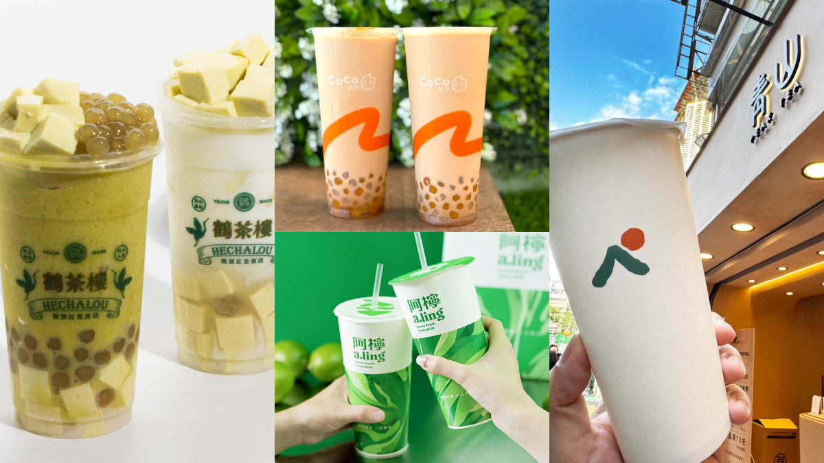 CoCo珍奶買一送一到明年！５大手搖優惠，雙12鮮乳茶買一送一、酪梨珍珠飲半價
