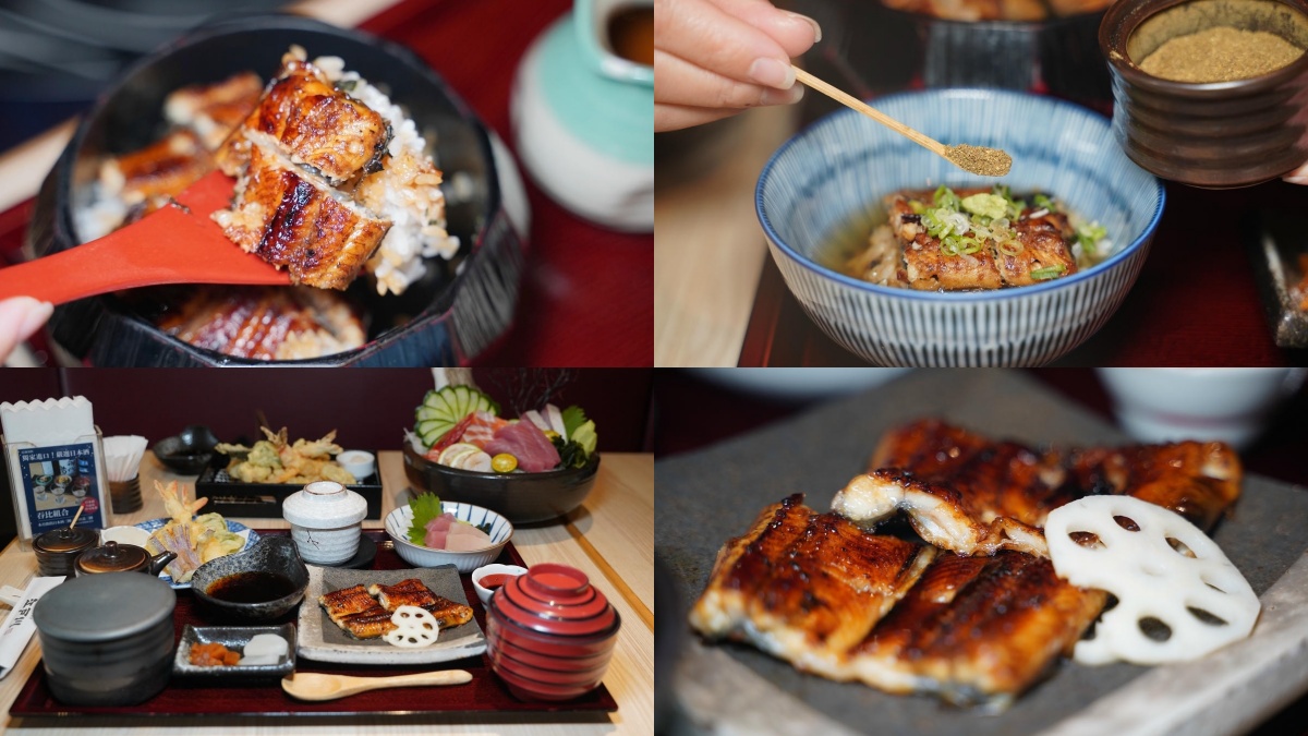 台北鰻魚飯推薦：鰻料理　江戶川