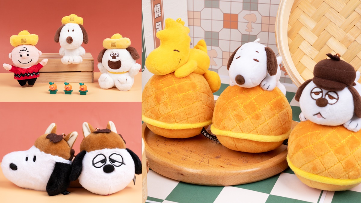 馬年史努比、歐拉夫菠蘿油！免費逛「史努比花生茶飲快閃店」，12款周邊推薦