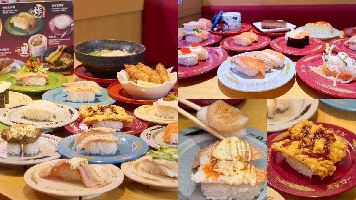 壽司郎菜單升級！新增30元品項，７種價格、４大系列必吃推薦一次看